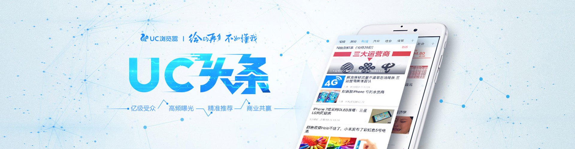 麻栗坡信息流营销